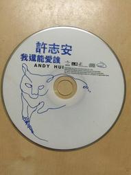 我還能再看到幾次滿月？（台灣日本同步上市）/坂本龍一【城邦讀書花園】 歷史價格詳細信息