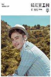 宋代人物飛仙鏡，二飛仙鏡聞德評級82分，桃心鏡，兩個飛天，兩51 歷史價格詳細信息