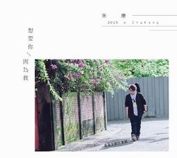 康康 首張全新台語專輯 ㄐㄧㄚ ㄐ ㄧ ㄚ ˊㄐㄧㄚˇ ㄐㄧㄚˋCD 台灣正版全新 歷史價格詳細信息