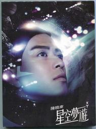 【曉夢蝶】天然和田白玉蝴蝶項鏈女輕奢鎖股鏈小眾設計頸鏈 歷史價格詳細信息