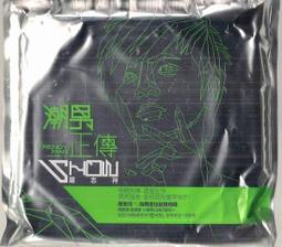 正潮州汕頭老朱泥 一 陸杯 標準水平壺 老安順制 民初老汕頭壺 H0117 歷史價格詳細信息