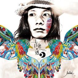 Balas 白朗士 絕版 藍寶石水晶玻璃 高級感 全金 鑽計時 女石英錶-手圍18公分內 歷史價格詳細信息