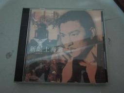 新款上市原木帶門小佛龕簡約家用佛櫃財神龕佛臺底座源頭 歷史價格詳細信息