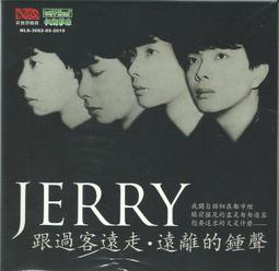 【陽光小賣場】徐瑋《走自己的路》麥根沙士廣告曲&quot;It's a whole feeling&quot;中英文版 許景淳對唱 飛躍 歷史價格詳細信息