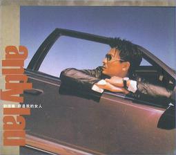 【音樂年華】劉德華-精選/天開了/新歌+精選1+2 美卡星芸3CD※全新未拆 歷史價格詳細信息