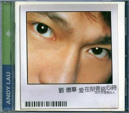【音樂年華】劉德華-精選/天開了/新歌+精選1+2 美卡星芸3CD※全新未拆 歷史價格詳細信息