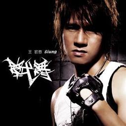 天后王菲瑪丹娜偶像Bjork 碧玉首張專輯debut小印地安人收human behavier等圓標英國首版 歷史價格詳細信息