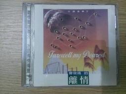 曹俊彥的楊喚童話詩畫：楊喚逝世六十週年紀念版（新版）【金石堂】 歷史價格詳細信息