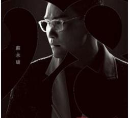 全新未拆封CD專輯[宅男塾   冒險世界-PK限定紀念盤+公主幫   冒險世界-PK限定紀念盤]共2張專輯，2008年出 歷史價格詳細信息