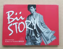 【正版新書】畢業 東野圭吾正版速發裝《惡意》系列開篇之作當當自 歷史價格詳細信息