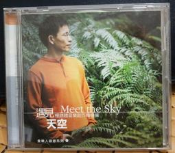 ╭★㊣ 絕版典藏 輕音樂 世紀金曲 【日本演歌特選輯 4】收錄 : 冬戀,愛人,雨之慕情 ..特價 $ 49  ㊣★╮ 歷史價格詳細信息