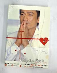 劉德華 我和我追逐的夢 寶藝星 1991年 CD專輯 二手 C59 歷史價格詳細信息