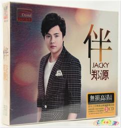 全新只有一套 3M 中小型犬 寬15mm 長120cm 反光牽繩+胸背帶 (紅色) 遛狗安全 提升能見度 寵物用品 新年禮物 歷史價格詳細信息