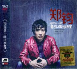 【大熊精選】3寸4歐5瓦白色高音喇叭 音箱音響全頻喇叭4歐5W高音揚聲器 歷史價格詳細信息