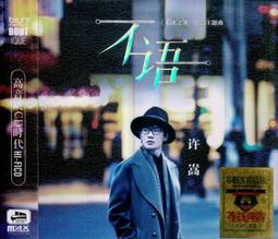 【不速之客】(1972)本片的傳奇在於因為它，雷鬼(Reggie)音樂開始傳遍全球 歷史價格詳細信息