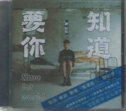 謝謝你知道我愛你：在關係中，面對愛，接受愛，學習愛，放下愛 歷史價格詳細信息
