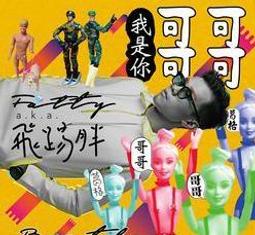 【&rdquo;正版&rdquo;授權經銷】 Kica 渦輪扇 ｜飛宇原廠保固 小風扇 迷你 便攜式 吹風機 隨身電扇 大風力 交換禮物 風扇 歷史價格詳細信息