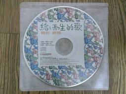 聽雨的告白│城邦原創│莯寧 歷史價格詳細信息