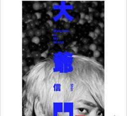 信發12位語音計算器TA-3300辦公財務2080多功能數字發音日期鬧鈴 歷史價格詳細信息