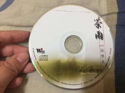 二手原版裸片CD │成龍 龍的心 滾石 1996年發行 │<Q32> 歷史價格詳細信息