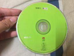 二手裸片CD 張學友│想和你去吹吹風 <G97> 歷史價格詳細信息