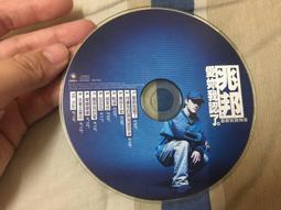 二手原版裸片CD │1993 東南西北調 (上華) 二手裸片 CD 專輯 S96 歷史價格詳細信息