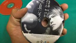 2片合售 伍佰 電影歌曲典藏 VCD 1+1 滾石 VCD專輯 二手 B21 歷史價格詳細信息