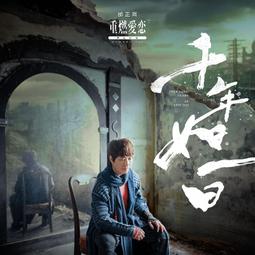 【千代CD】1212 天圓 楊鈺瑩 不了情 純銀碟CD楊玉瑩 晚霞中的紅蜻蜓經 歷史價格詳細信息