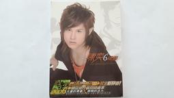 [福臨小舖](陳志遠 流行音樂交響詩 12首 全新未拆封 正版CD) 歷史價格詳細信息