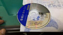 《人民音樂》交響音樂分析第二卷(1988年)唐納德.弗朗希斯.托維【頭大大-古書善本】甲12◎BD5 歷史價格詳細信息