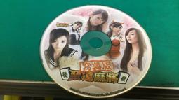 麻雀 online 鴻利轉運包 有1張遊戲程式光碟+1張安裝註冊流程圖+1組儲值序號密碼(銀漆未刮) 正版 歷史價格詳細信息