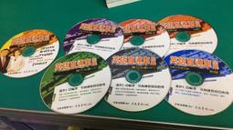 6片合售 英文宅急便 圖像記憶英文PDA  DVD酷酷龍 Cocolong 堉舜 龍 46E164F重 歷史價格詳細信息