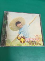 二手CD 阿牛 陳慶祥 1998個人第1張創作專輯 CD專輯 Z194 歷史價格詳細信息