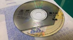 二手裸片CD 大旗唱片 多情 孫淑媚 <G99> 歷史價格詳細信息