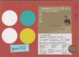 贈送10支刷頭 日本製 Panasonic 國際牌 音波電動牙刷 EW-DL34-W 白 DL34電動牙刷 歷史價格詳細信息