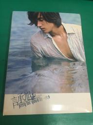 二手正版專輯 謝霆鋒 2004專輯 Listen up！專輯CD <T63> 歷史價格詳細信息