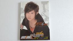 [福臨小舖](陳志遠 流行音樂交響詩 12首 全新未拆封 正版CD) 歷史價格詳細信息