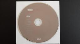 正版 可愛過敏原：全2冊（人氣作家稚楚溫馨之作。隨書附贈多重主題贈品） 歷史價格詳細信息