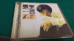 片況佳 CD  張清芳 純粹 CD 專輯 Z90 歷史價格詳細信息