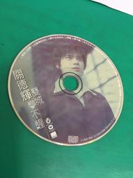 二手裸片 CD 夢醒 AWAKENING FROM THE DREAM 黃袋子 歷史價格詳細信息