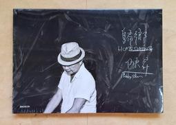 歸鄉路漫漫  漫漫歸鄉路  漫長歸途 THE LONG ROAD HOME （2017） 歷史價格詳細信息