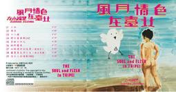 7月底發行【MM小舖】【首刷限定：小冊子+書卡】三坪房間的侵略者!?25 東立輕小說 歷史價格詳細信息