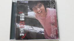 CD《搖滾本事：電影音樂原聲帶》五月天 / 滾石 歷史價格詳細信息