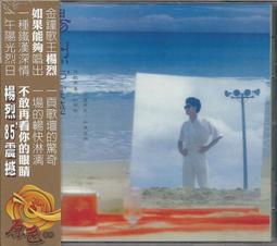 【陽光小賣場】台灣好拼~法國進口500片NATHAN賽馬拼圖 歷史價格詳細信息