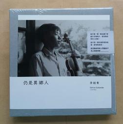 《人民音樂》音樂是不會死亡的(1987年)朱塞佩.塔羅齊【頭大大-古書善本】甲12◎AW4 歷史價格詳細信息