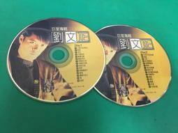 (裸片) 二手裸片  二手裸片CD 巨星名曲 5 葉啟田 專輯CD 歷史價格詳細信息