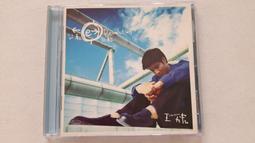 自轉公轉 【直木獎得主山本文緒三大獎最後遺作；新海誠、林真理子、村山由佳等名家感動推薦！】 歷史價格詳細信息