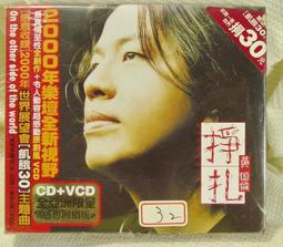 9新絕版44年少見直式馬祖伍圓（雙A小趣味） 歷史價格詳細信息