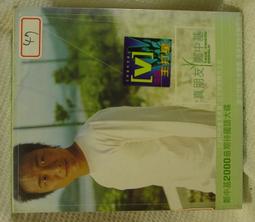 鄭中基 9/28 原價轉讓 鄭中基高雄演唱會 門票 台中市面交 歷史價格詳細信息