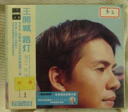 絕版:王舒-景詩集 歷史價格詳細信息